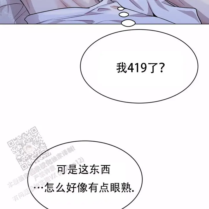 第38话3