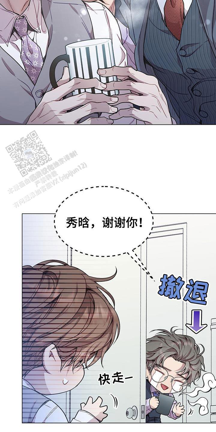 第91话13