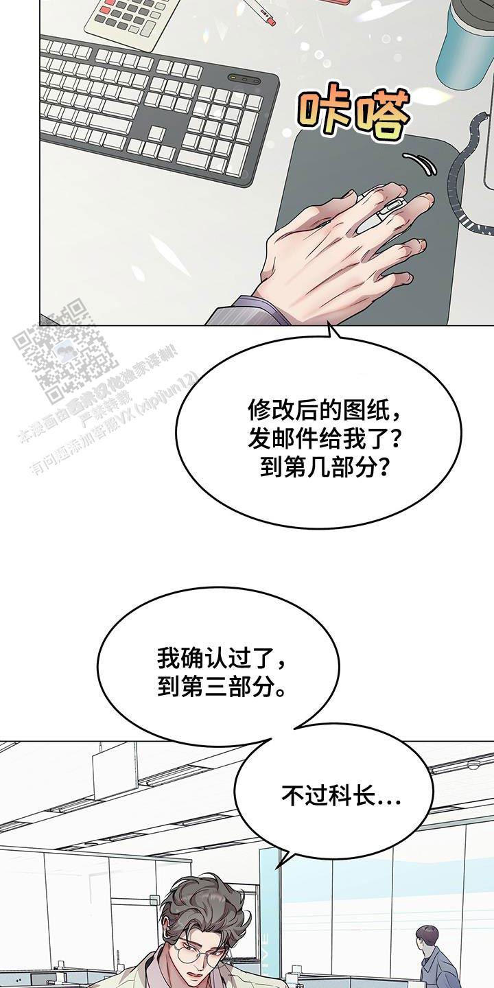 第101话7