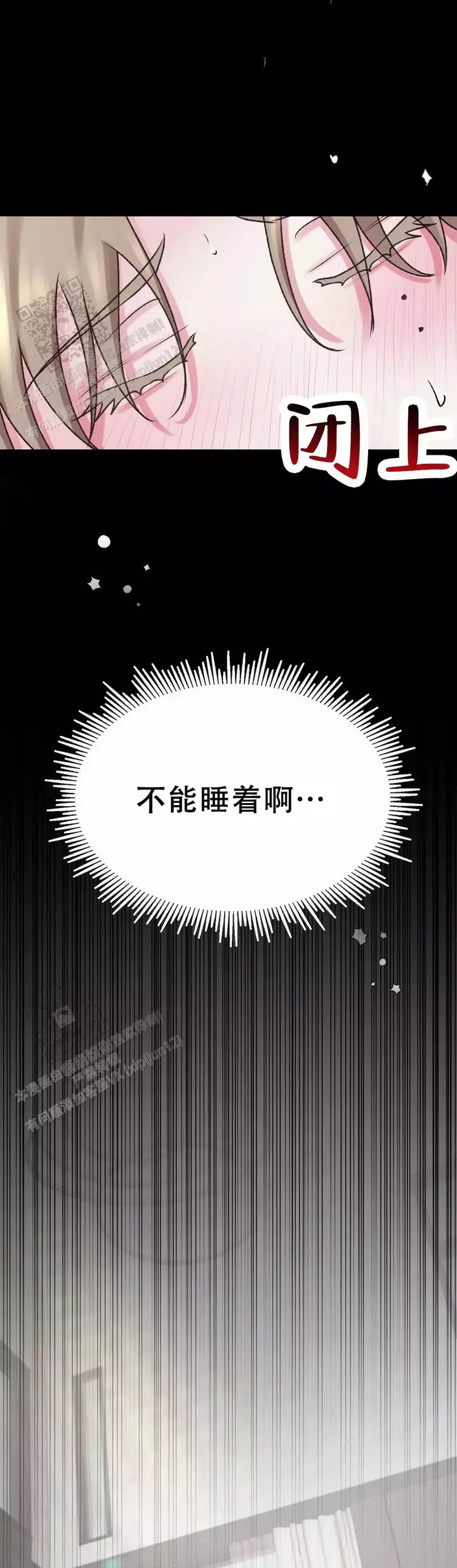 第13话11