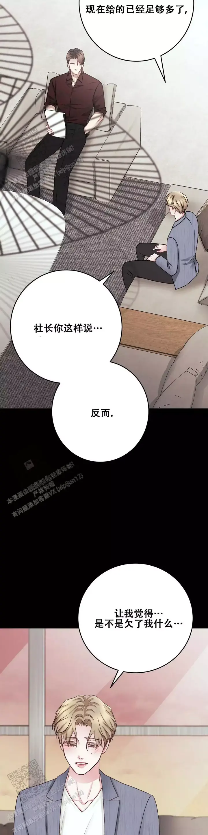 第35话10