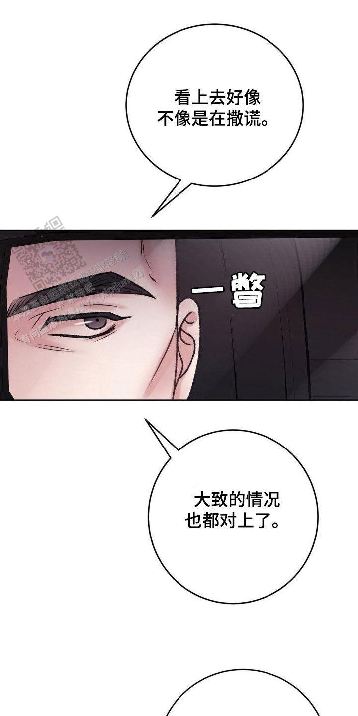 第57话12