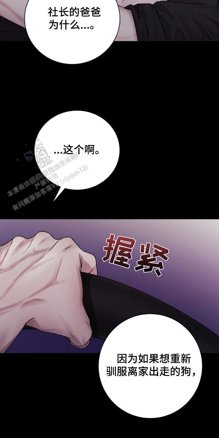 第58话13