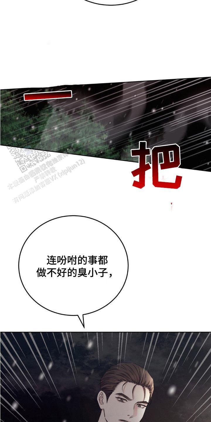 第71话10