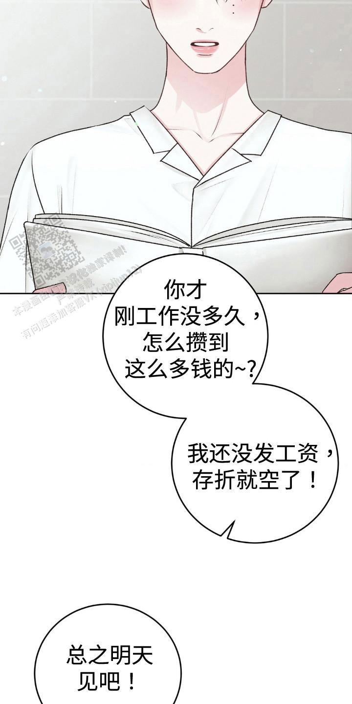 第106话17