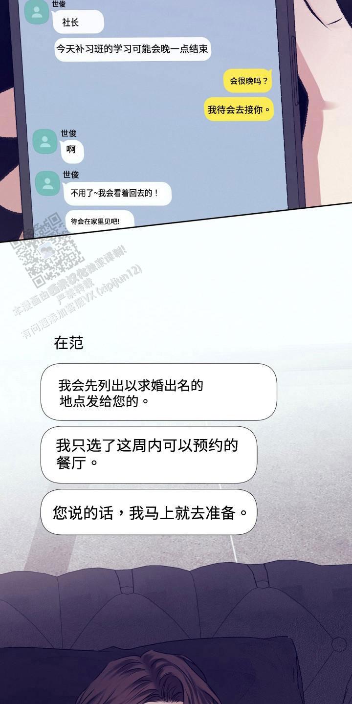 第108话1