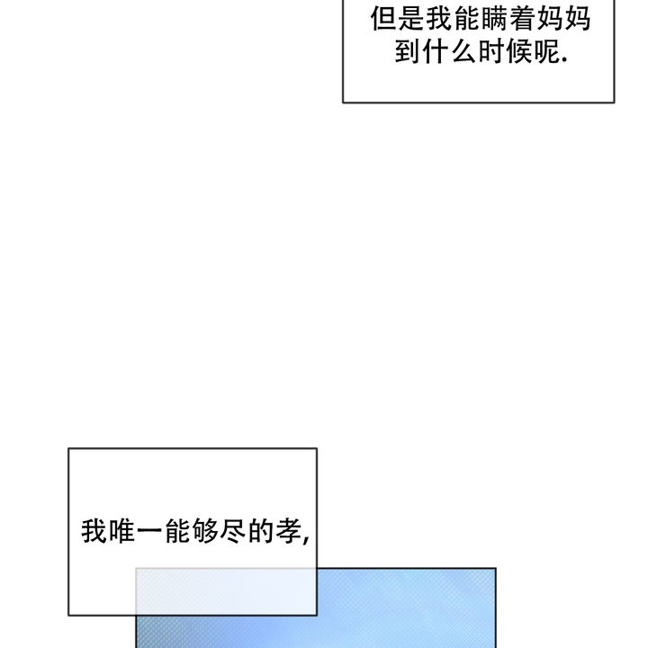 第1话22