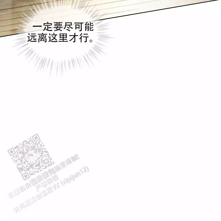 第21话19