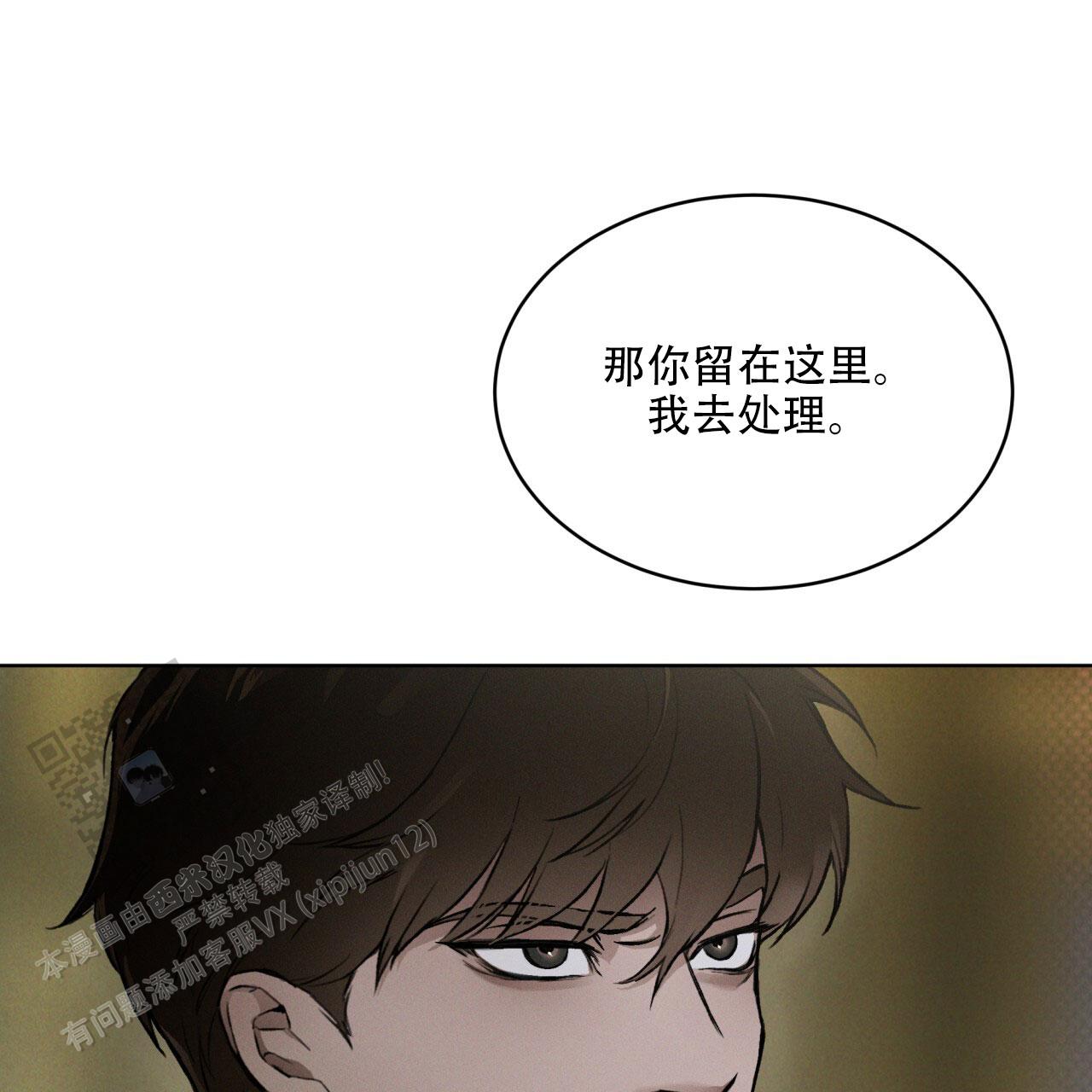 第29话44