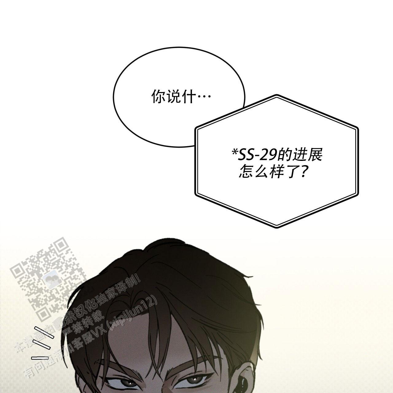 第35话37