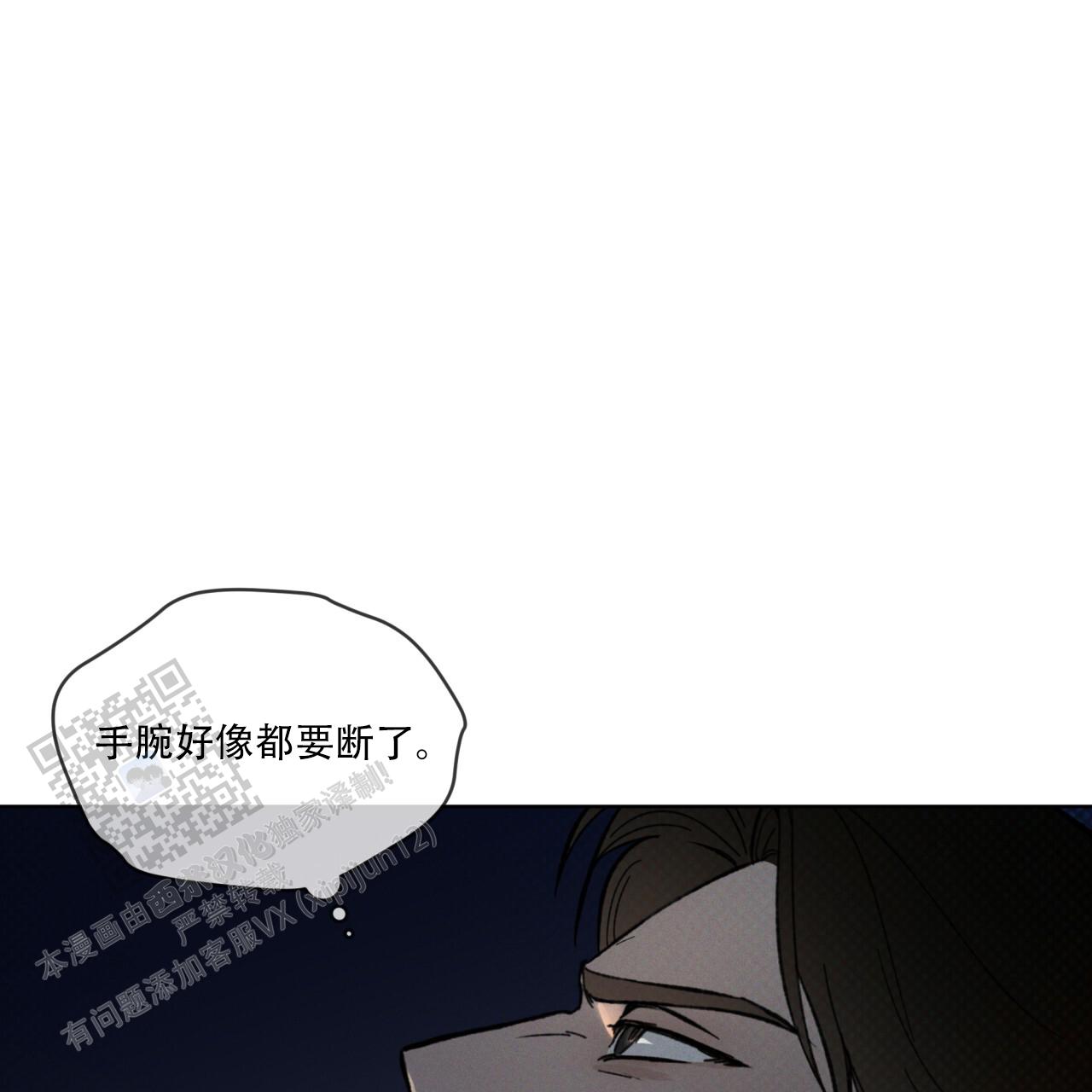 第35话10