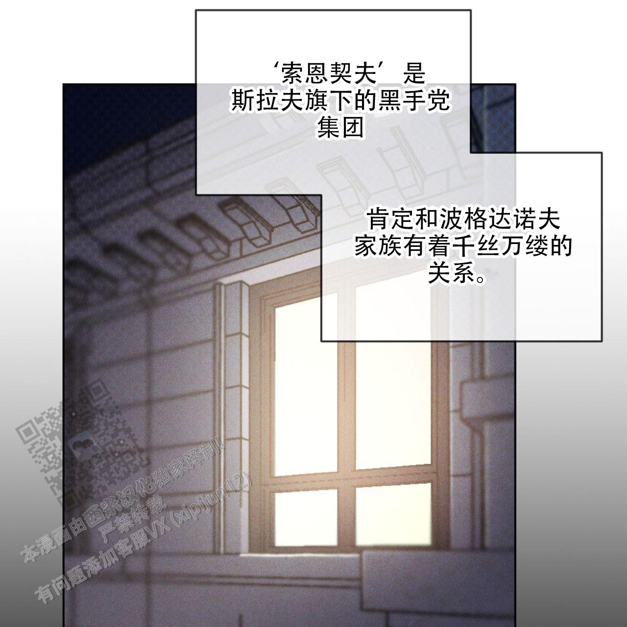 第35话46