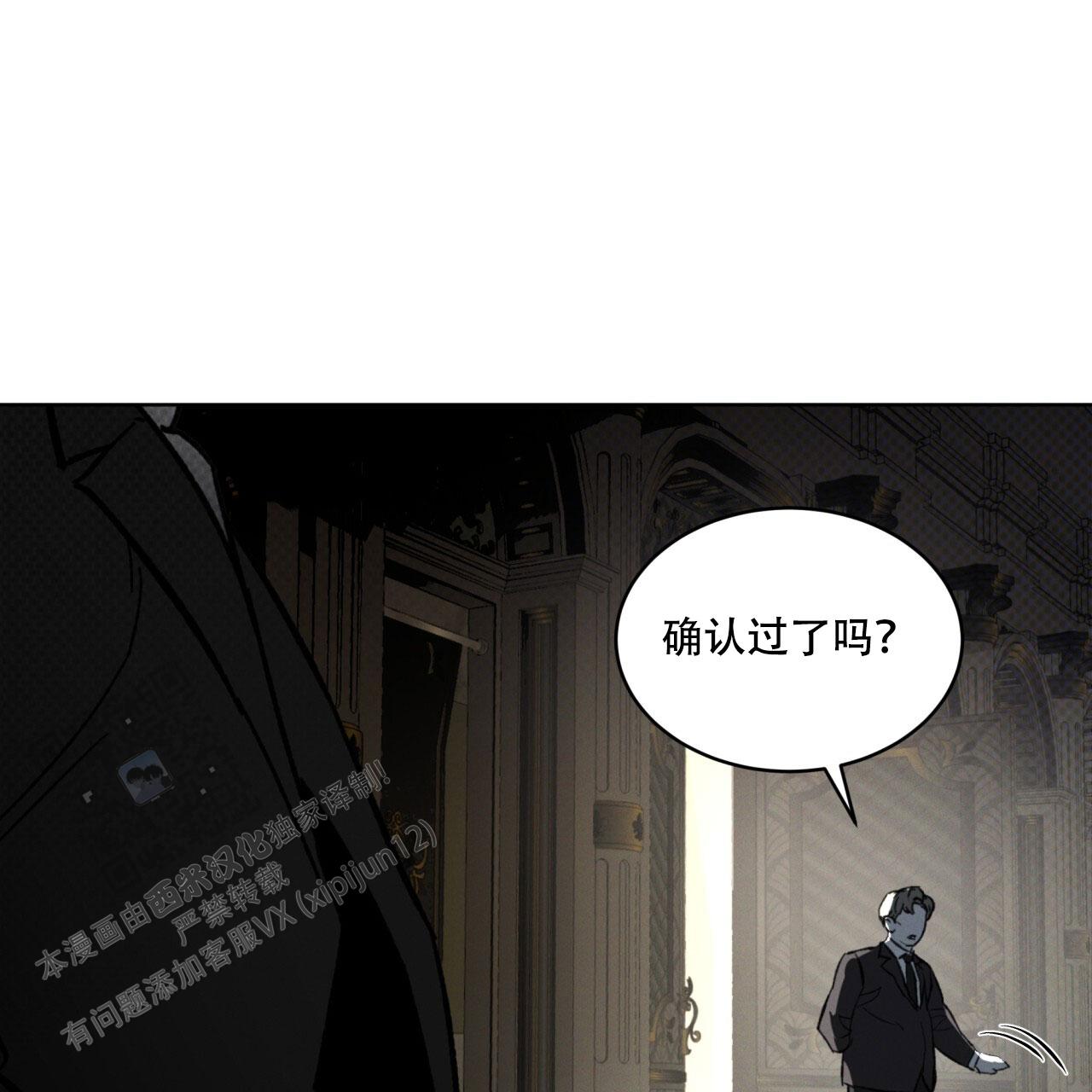 第37话10