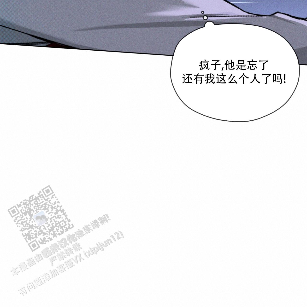 第39话17