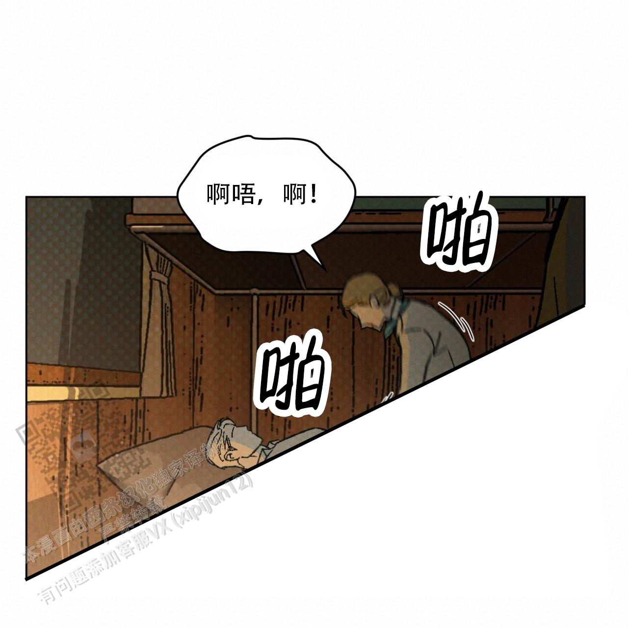 第45话31