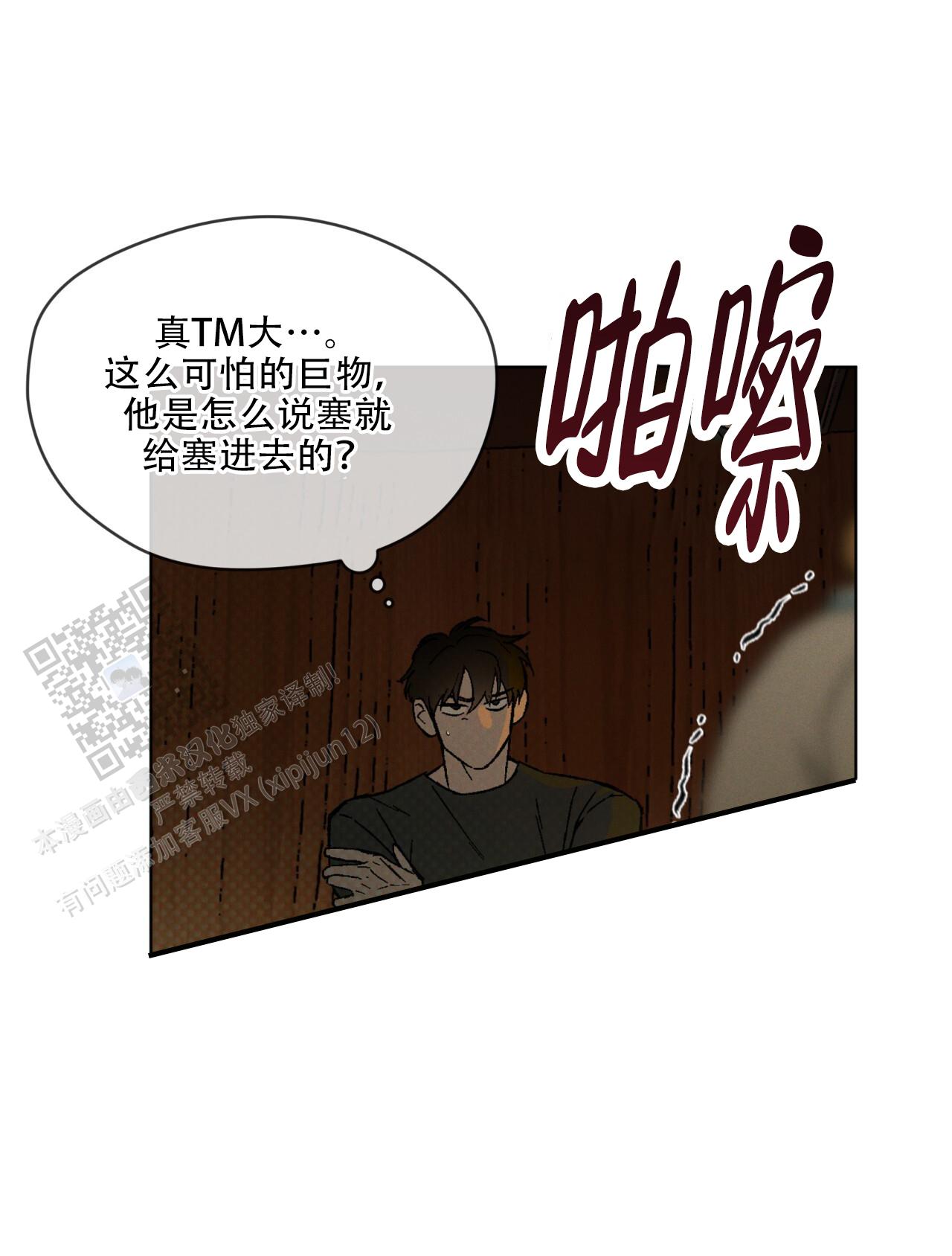 第45话33