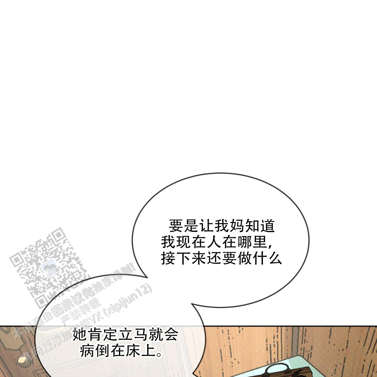 第46话45