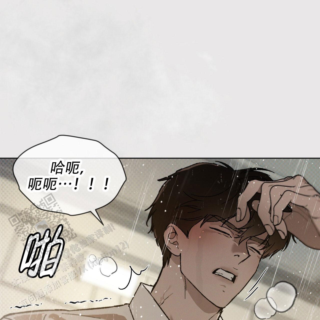 第49话46