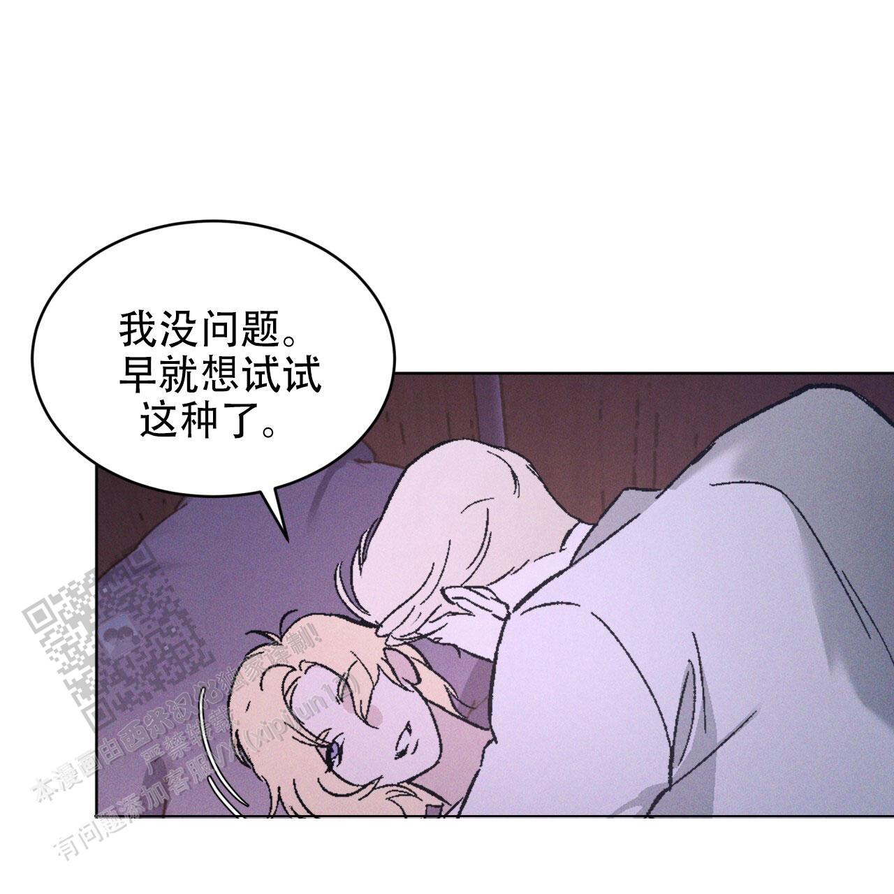 第53话5