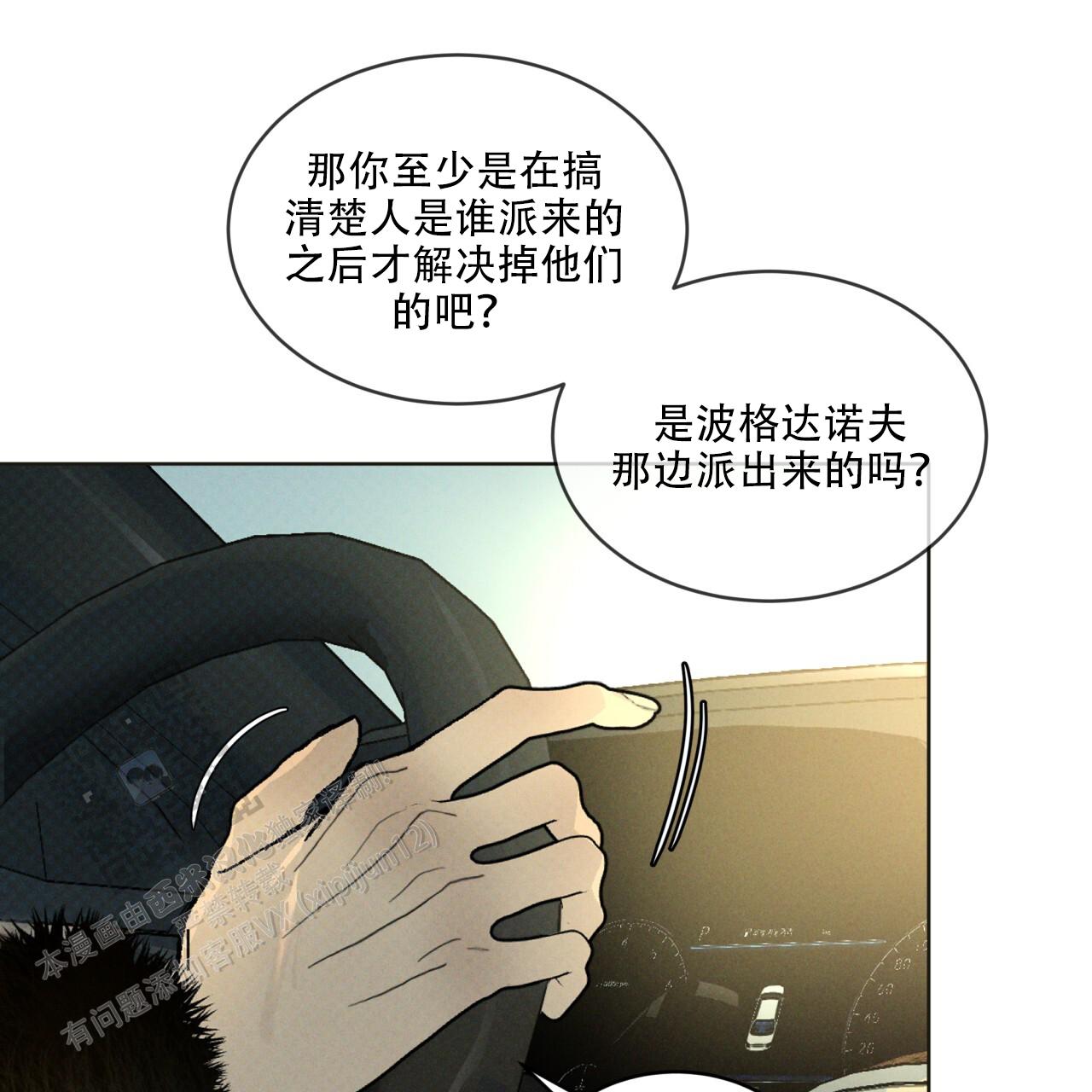 第58话2