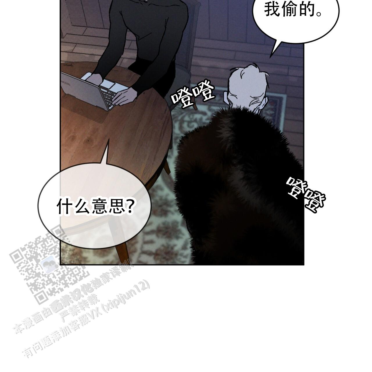 第65话51