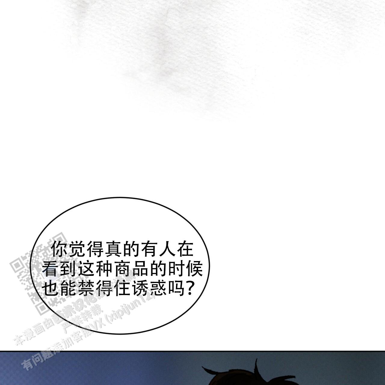 第66话41