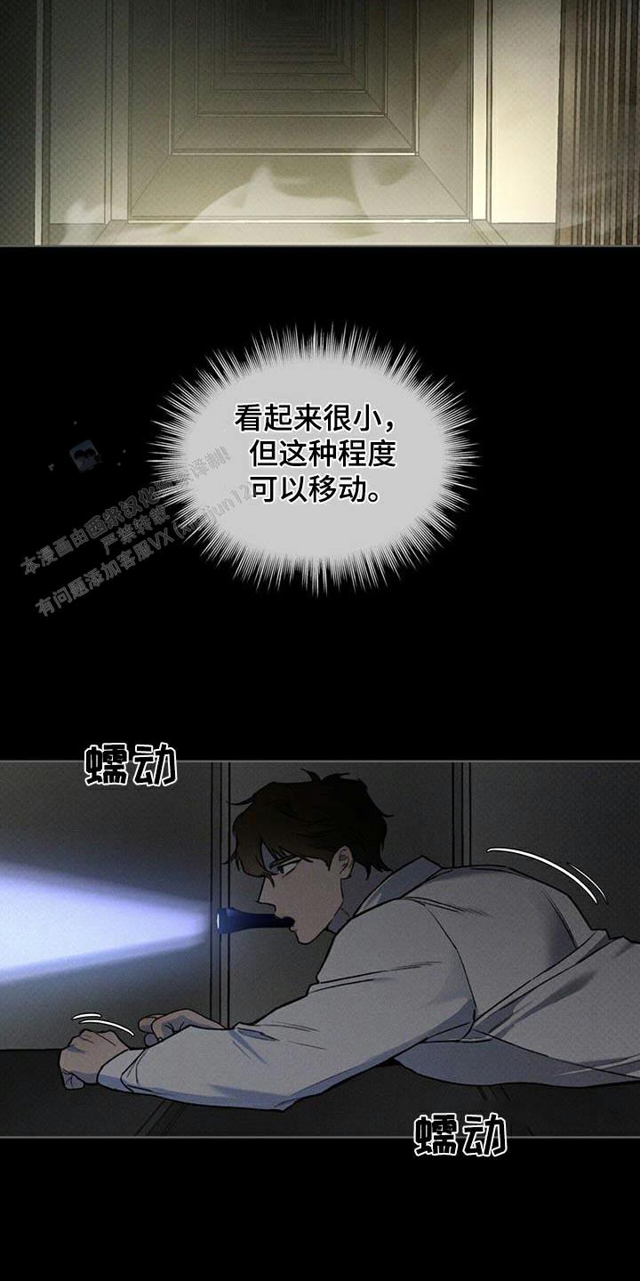 第71话6