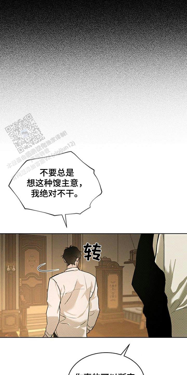 第76话5