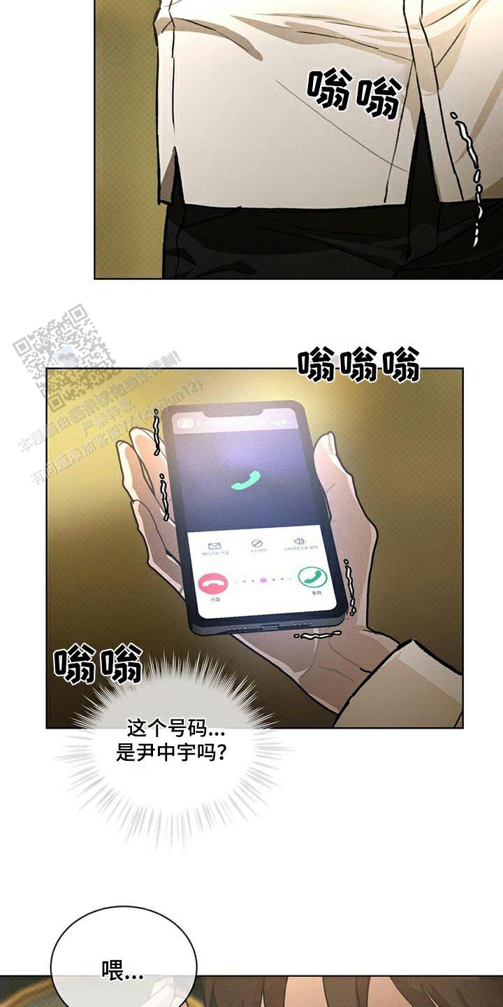 第79话4