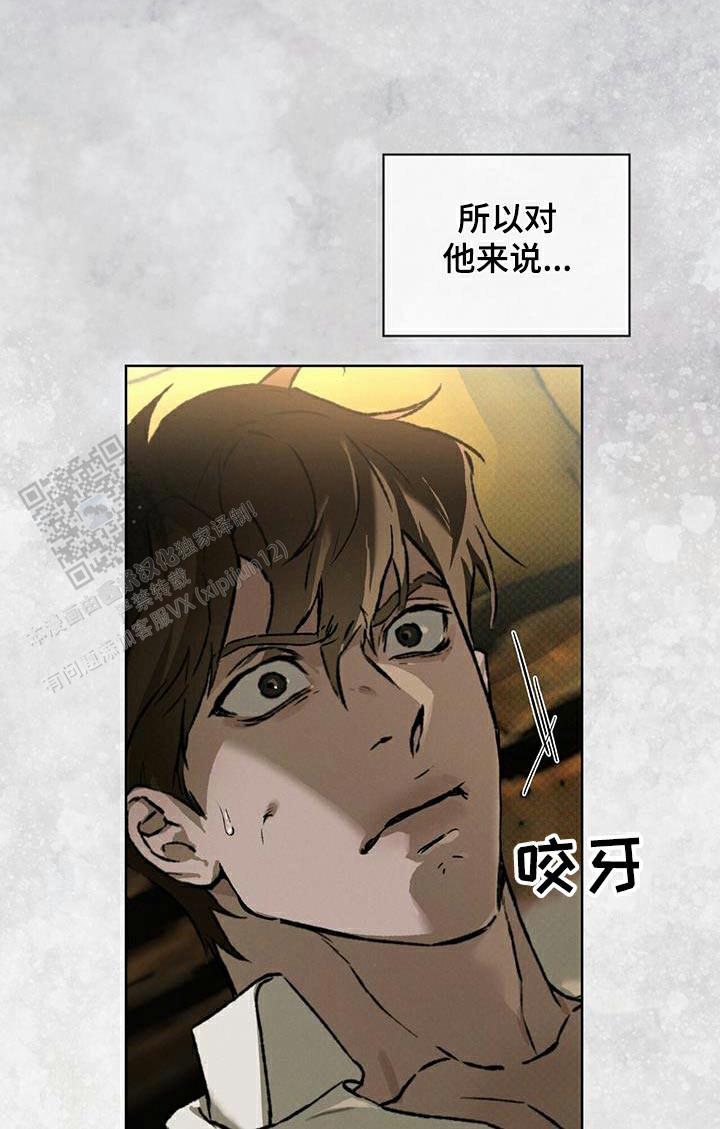 第81话21