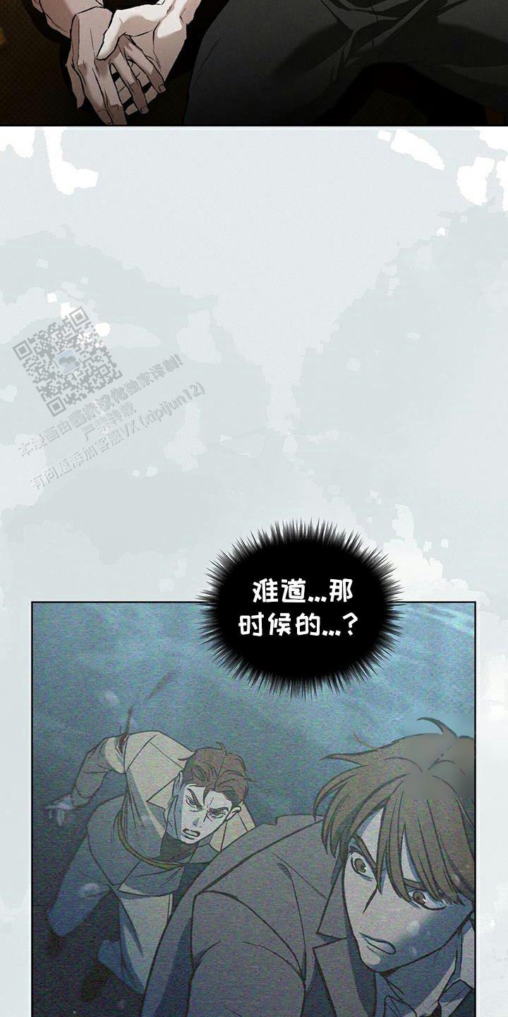 第85话13