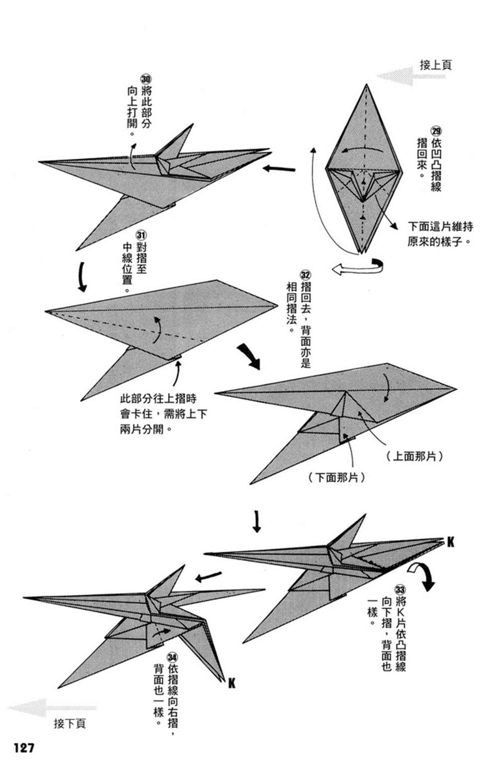 第1卷127