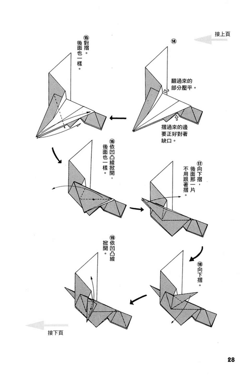 第1卷28