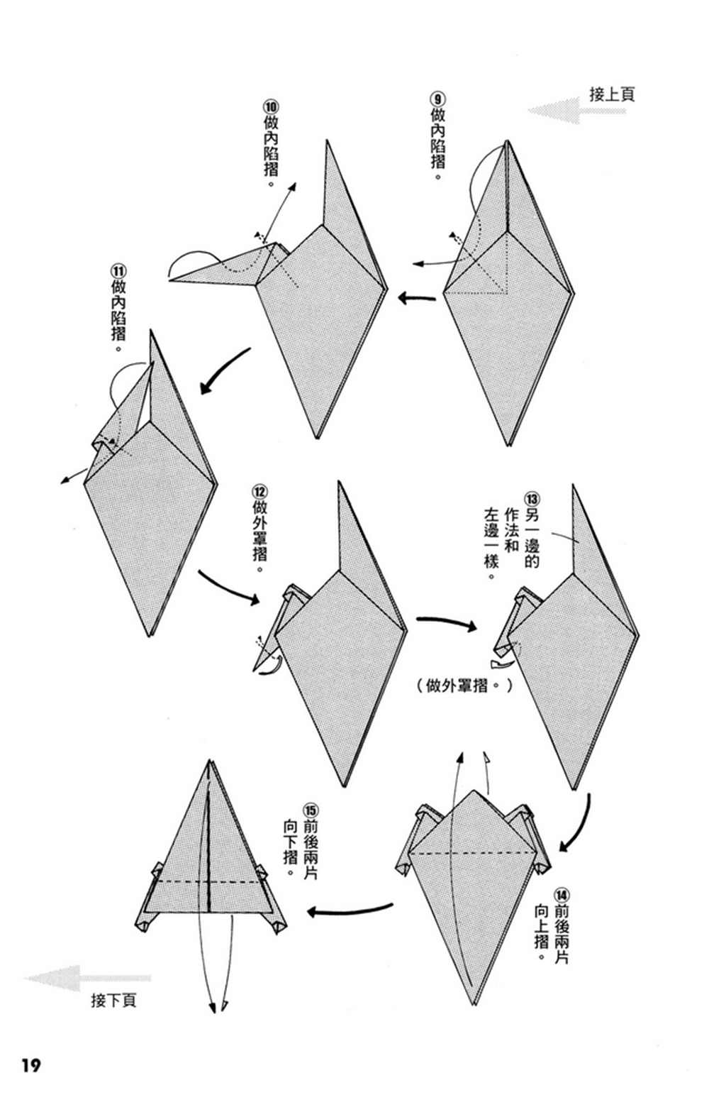 第1卷19