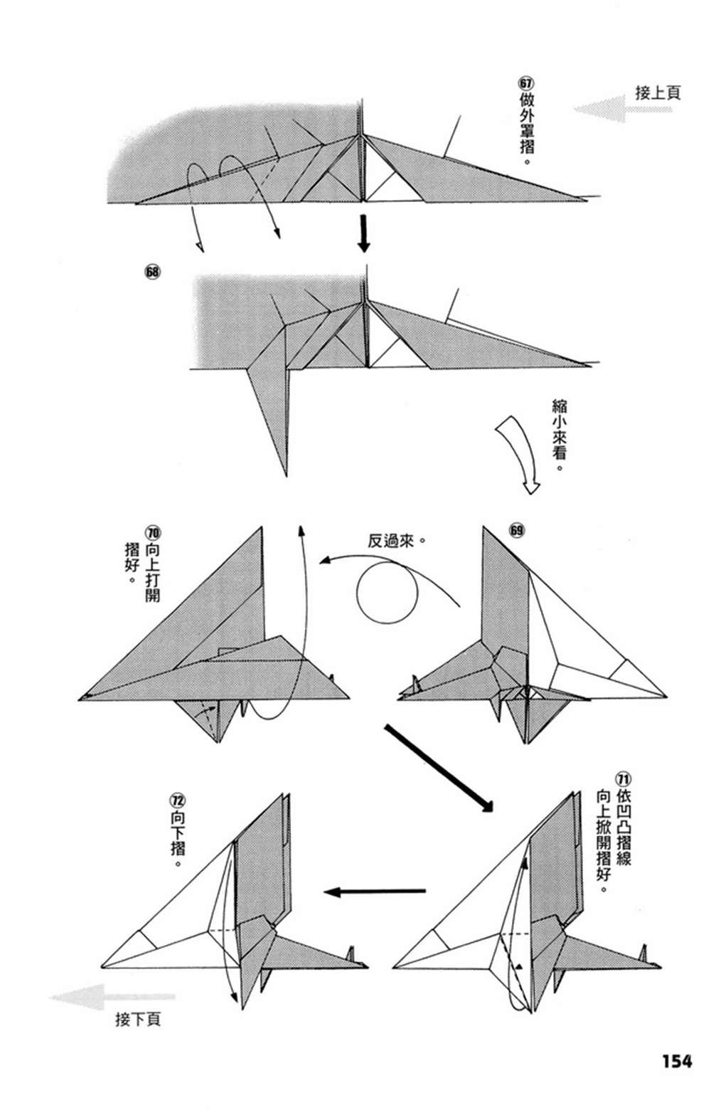 第1卷154