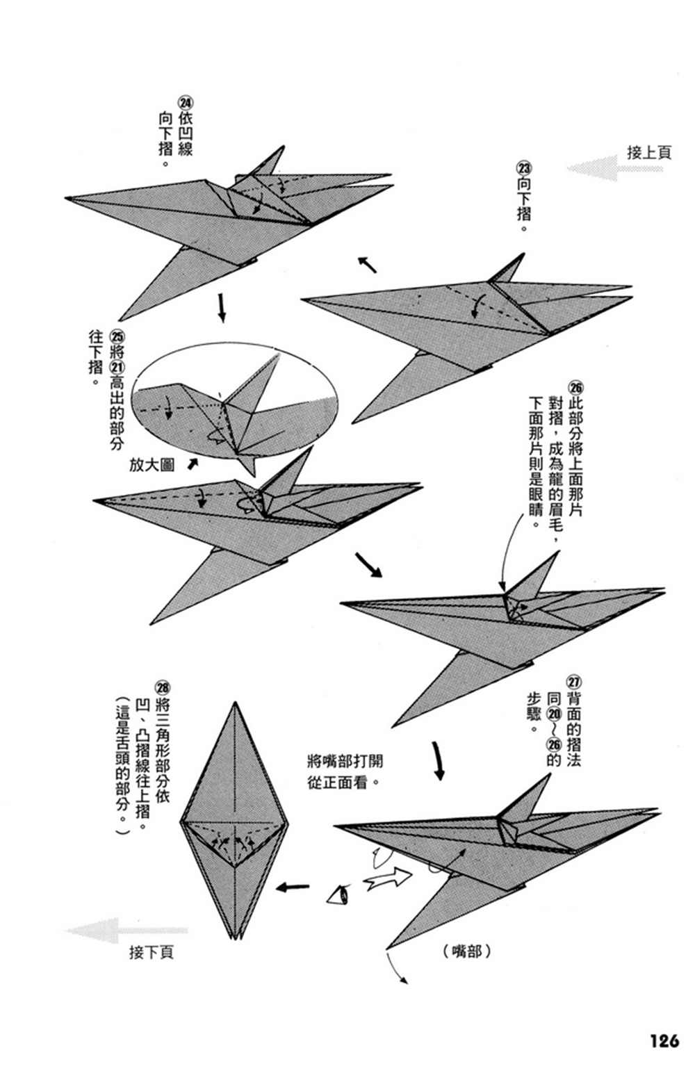 第1卷126