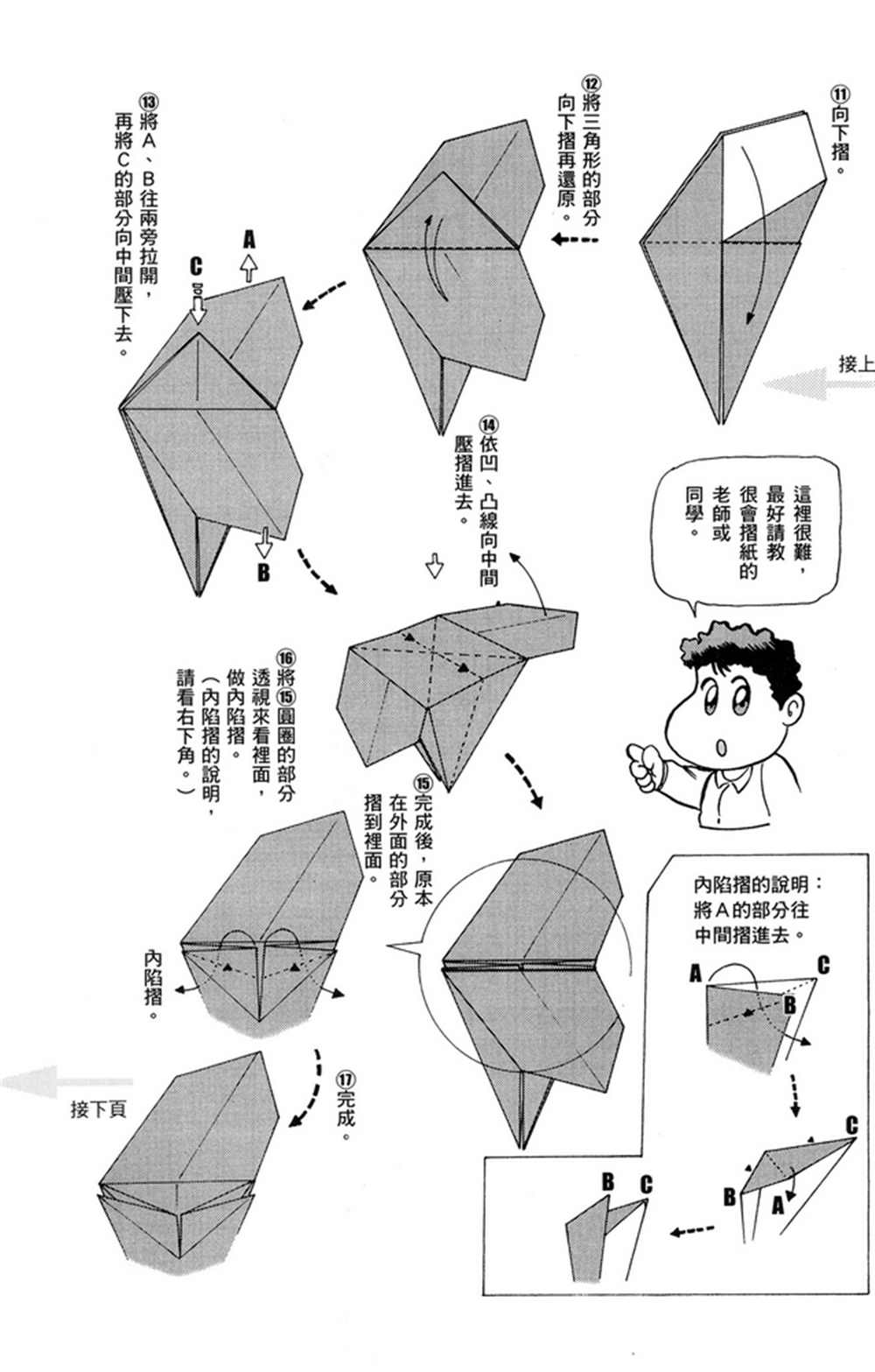 第1卷64