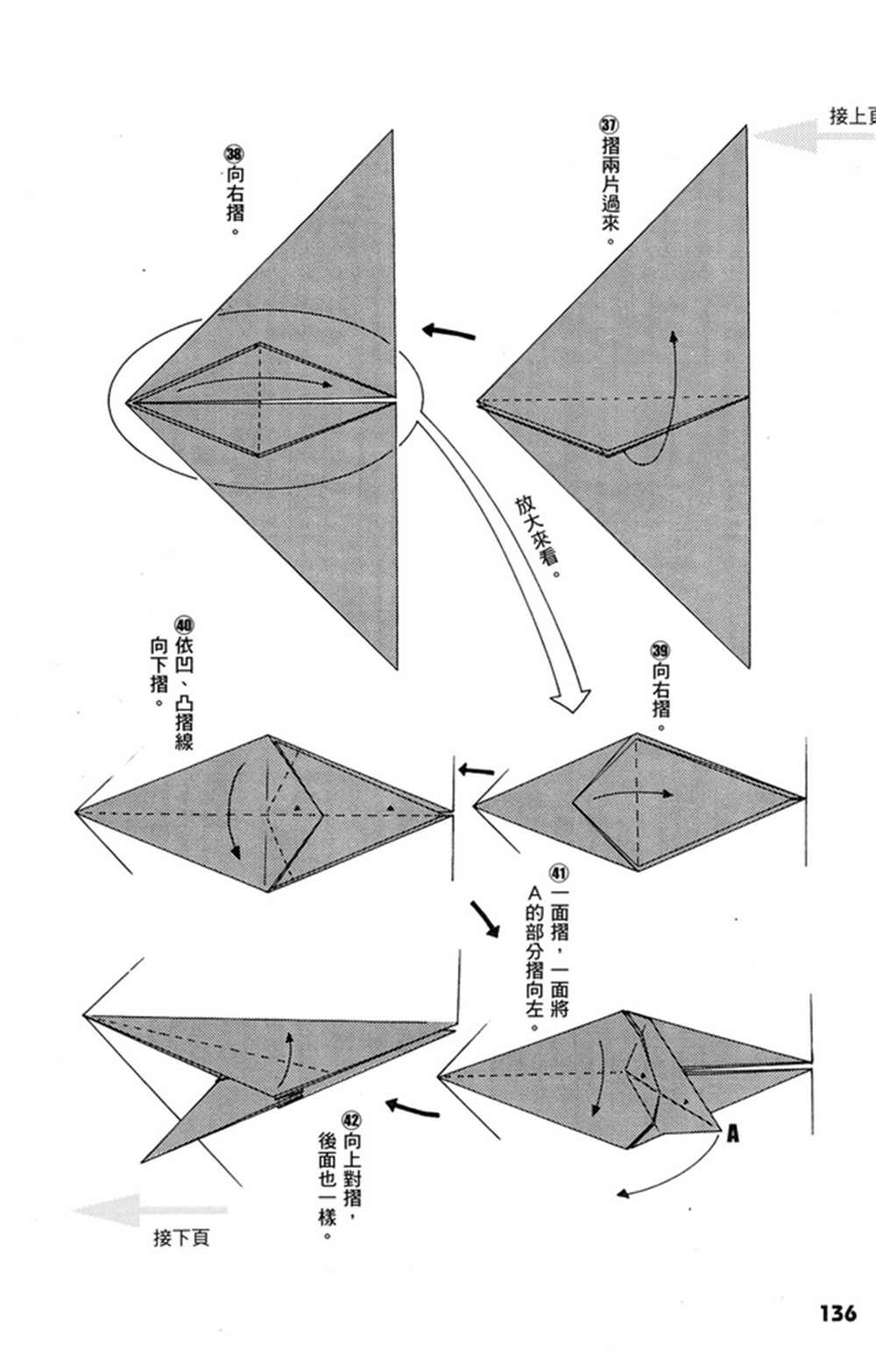 第1卷136