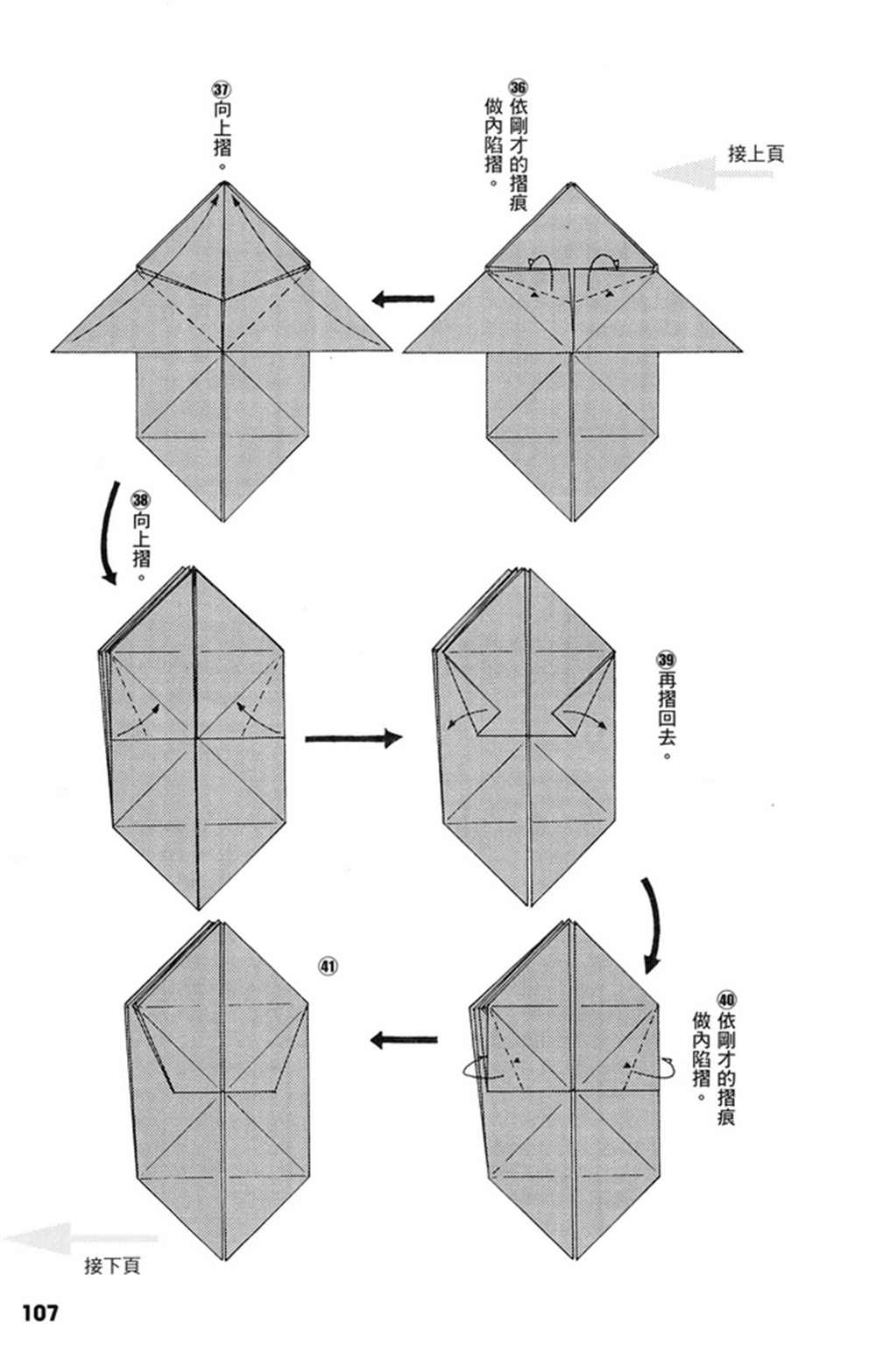 第1卷107