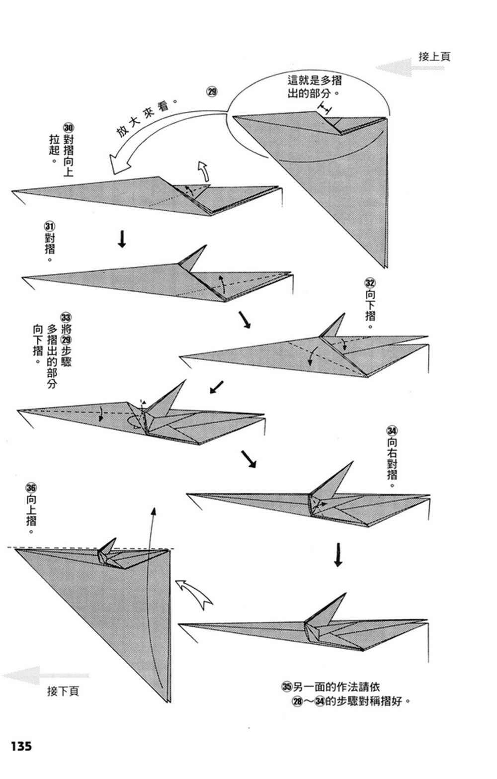 第1卷135