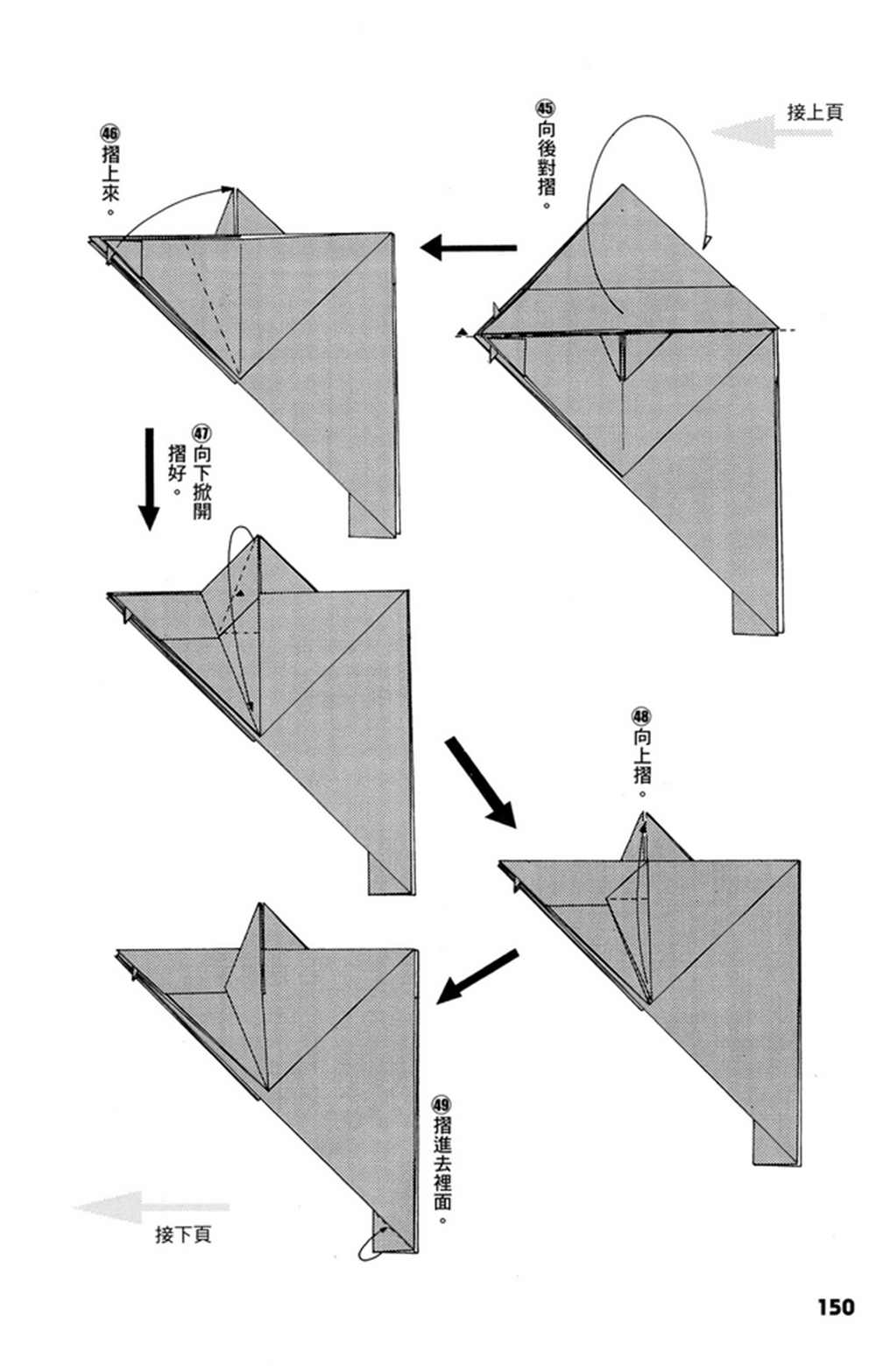 第1卷150