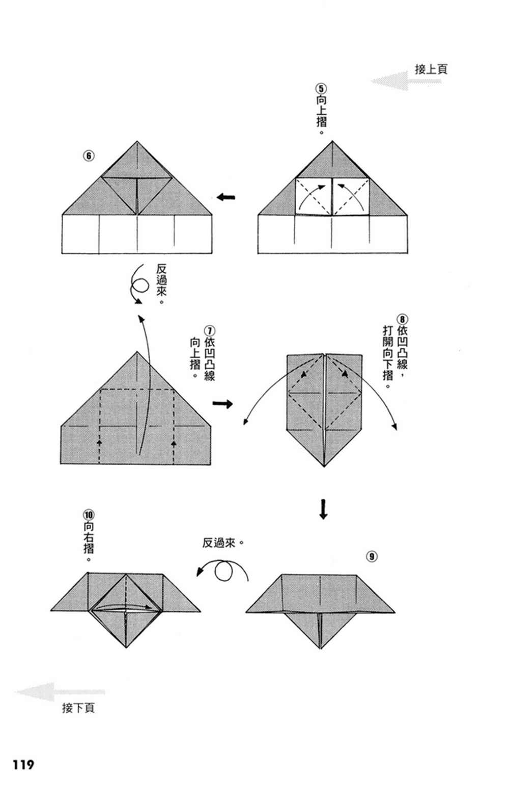 第1卷119