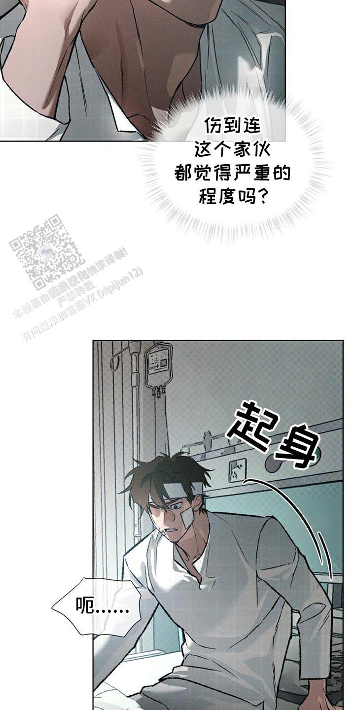 第87话4