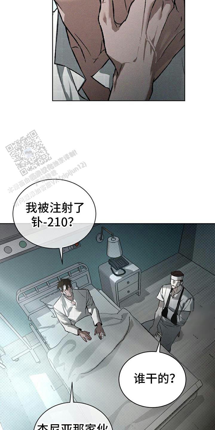 第87话17