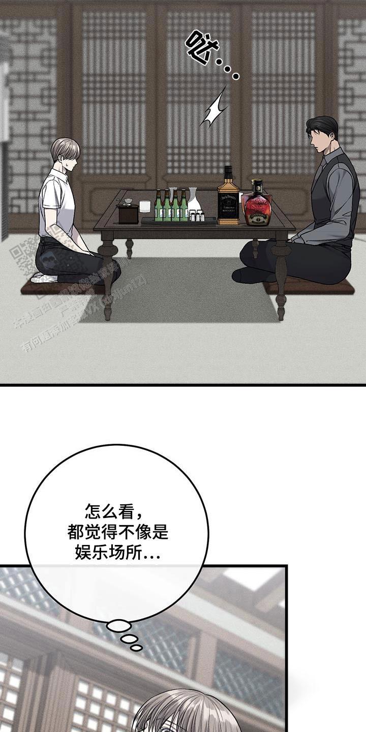 第48话1