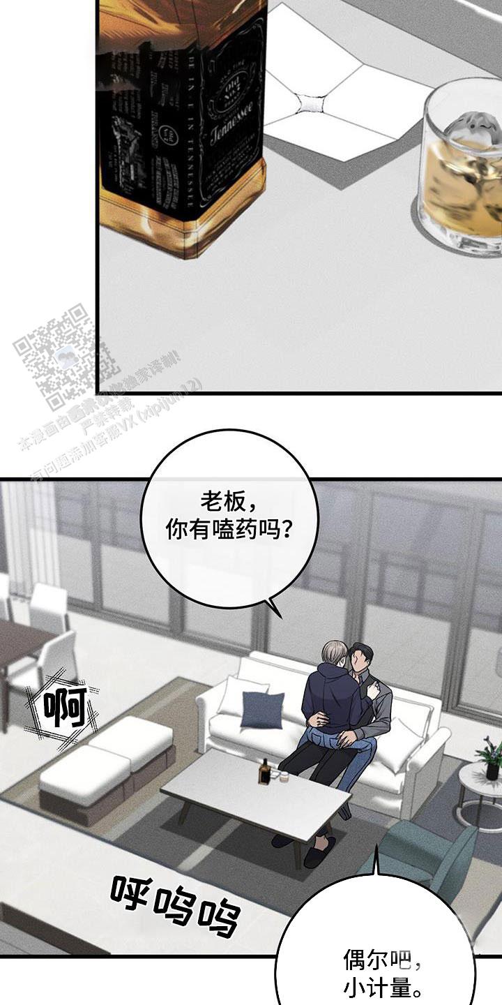 第51话15