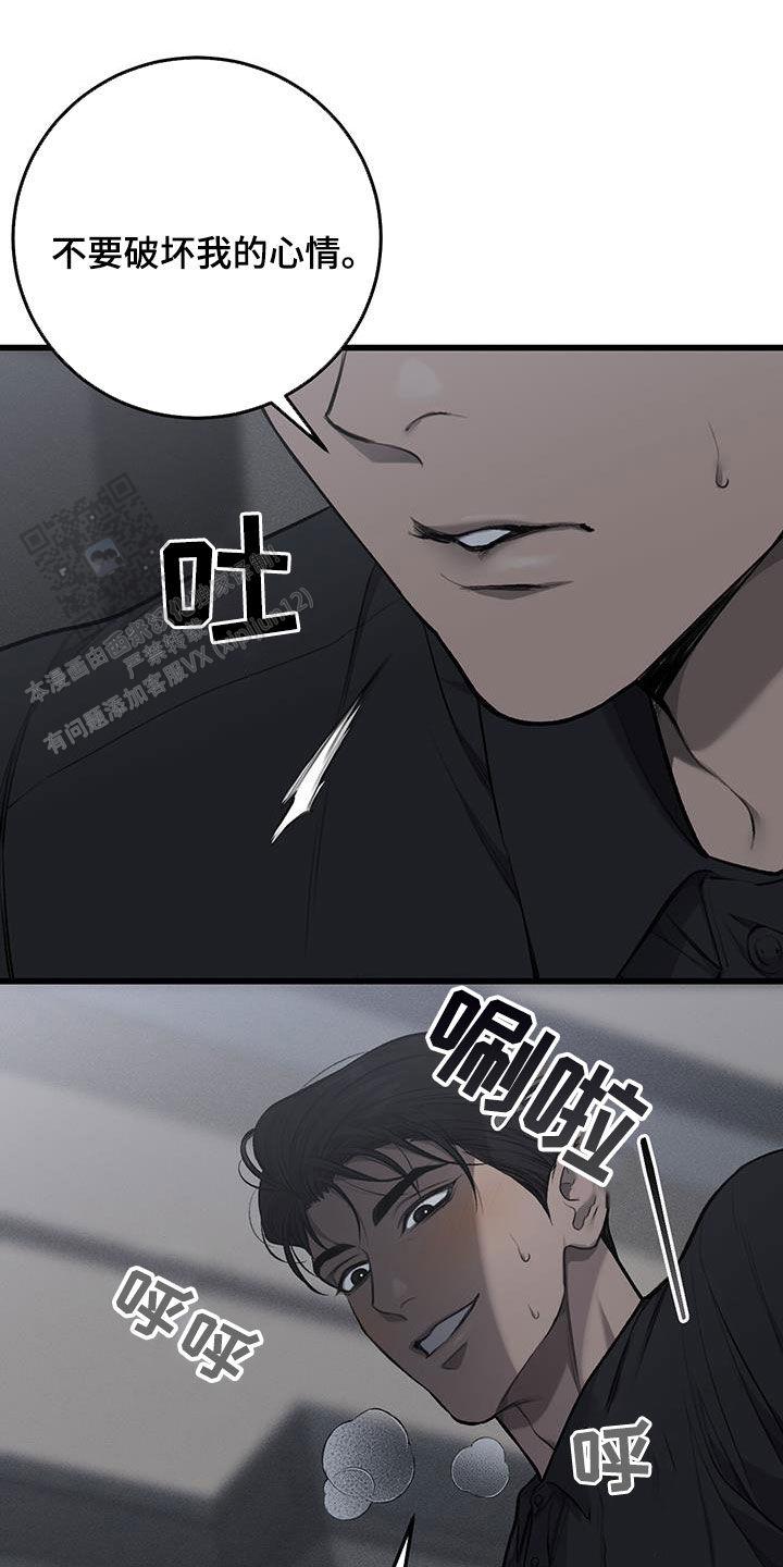 第59话10