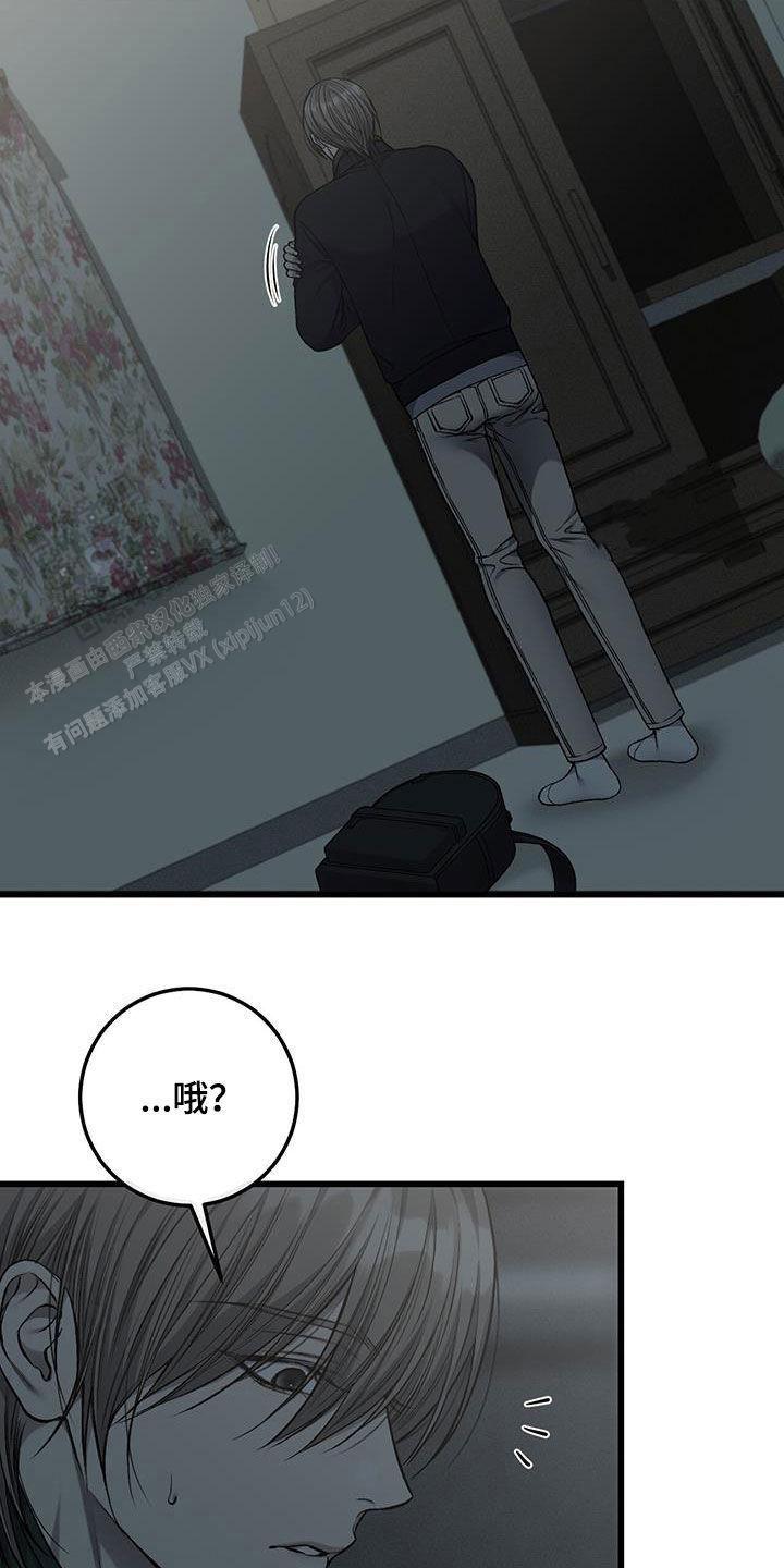 第71话2