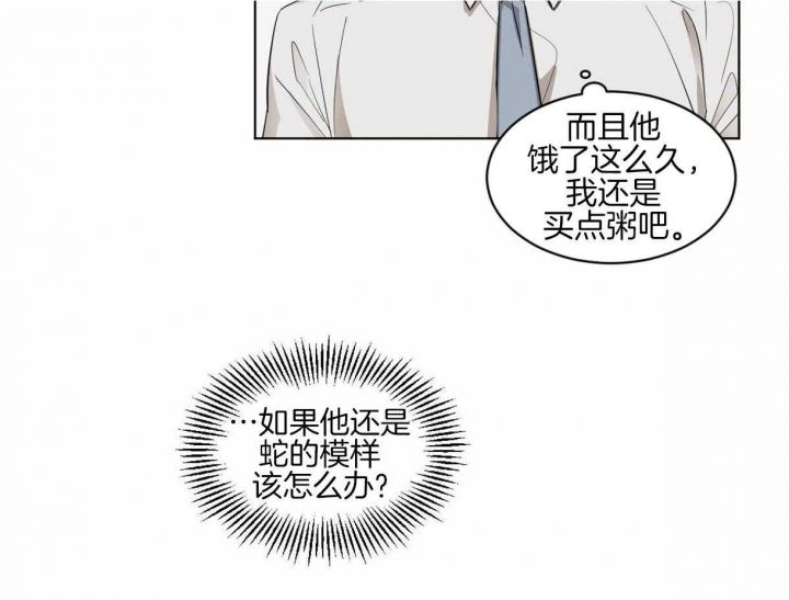 第4话42