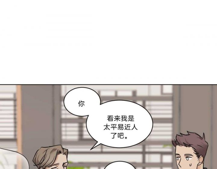 第41话3